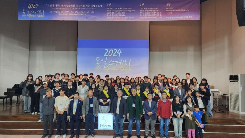 Conference 1
